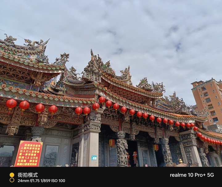 Realme 10 Pro+ 走春照片街拍 富基漁港&三峽祖師廟分享