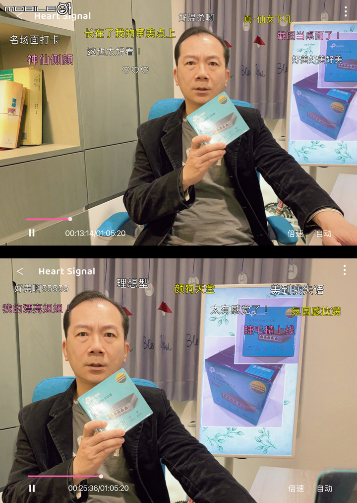 LG StanbyME閨蜜機試用到欲罷不能 愛不釋手 不想還回去之心得分享