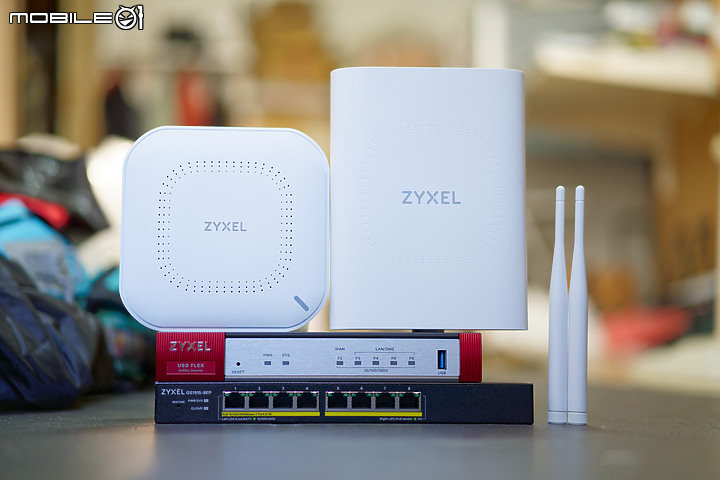 [開箱] Zyxel 商用入門組合包 ~~~ WiFi 6 + PoE + Nebula雲端管理