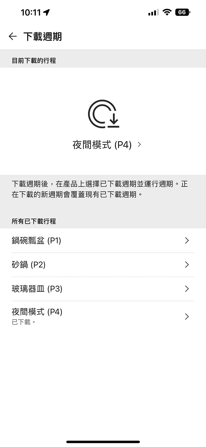 LG QuadWash™ Steam四方洗蒸氣洗碗機 老公救星 媽媽福星 相見恨晚的絕佳幫手！