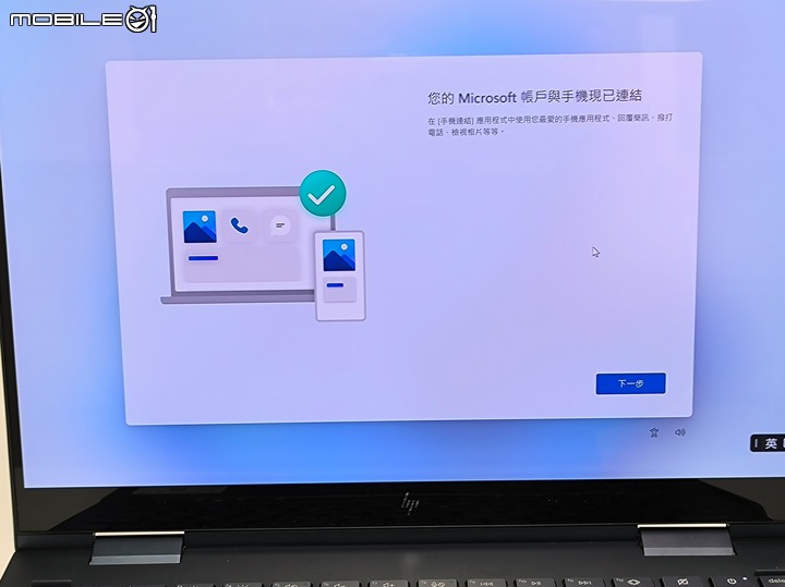 【盲狙先生傳49】HP ENVYx360 13 | MOBILE01xHP 極羨翻轉體驗活動心得分享！