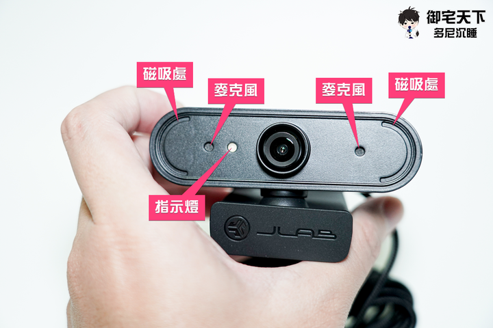 開箱｜JLab EPIC CAM 2K 高畫質網路攝影機 - 為直播而生，讓視訊直播作業更簡單！