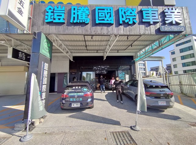 e-Golf試駕3小時心得分享(非專業車評)