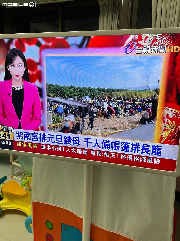 【試用開箱】StanbyME 閨蜜機 伴我同行 Stand by me (陸續更新中 1/1第二次更新)