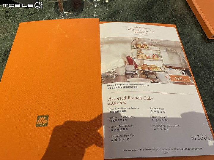 【小惡魔好玩兔U】上班族收心 "操" 之 歐華酒店我又來了 + 花博園區一日硬漢遊