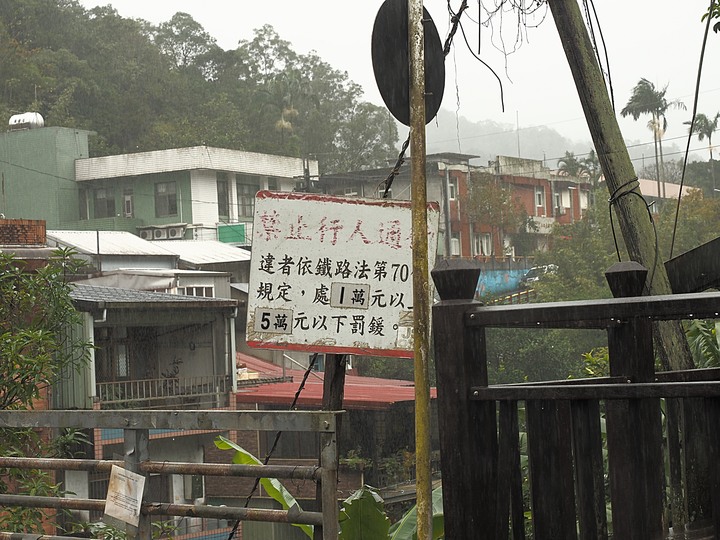 菁桐車站與老街、平溪車站與老街、平溪公園頂歷史建築群、十分車站與天燈鐵道街,及各站間DR1000型柴油客車搭乘紀錄 — 「鐵道旅行•幸福美好111」紀念章戳收集紀錄之平溪支線