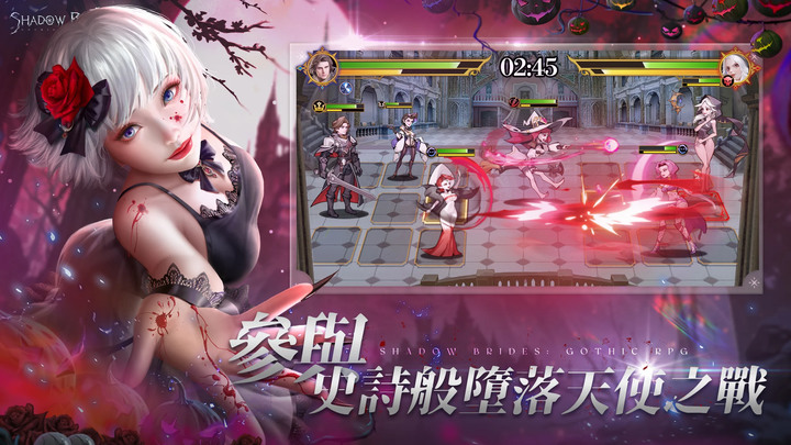 《我的歌德新娘》Shadow Brides 美少女老婆養成卡牌回合制 RPG 手遊 | 潛入魅影暮光世界 收集女巫、吸血鬼、獵人、魅魔、獸娘 身材火辣哥特女郎