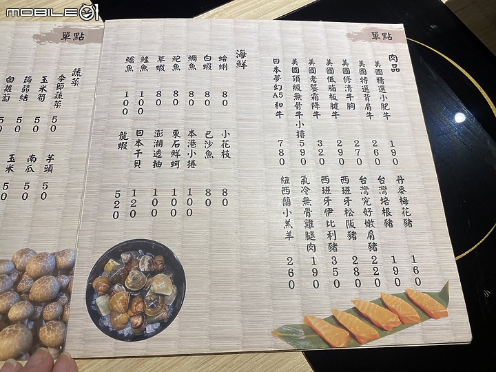 【小惡魔好玩兔U】寒流來襲必吃鍋~用餐超有氣氛的參木鍋物【台北市松山區｜民生東路五段】