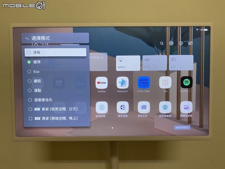 跟著我走映著感動 LG StanbyME 閨蜜機 無線可移式觸控螢幕