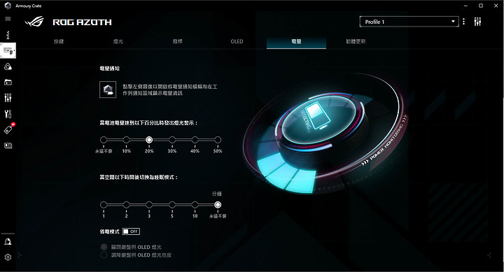 點我看大圖 「ROG Azoth 75% 三模客製化鍵盤」 - 許願成真開箱文。