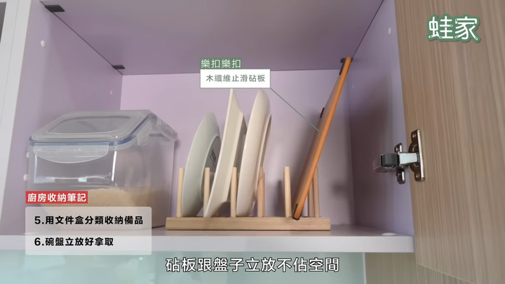 【改造】超強小宅收納術!藝人黃豪平家巧手改造,衣物+廚房收納一次搞定