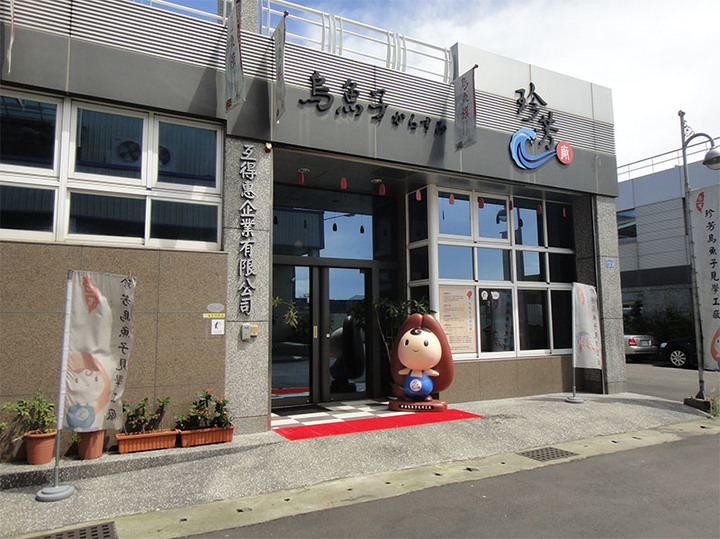 高雄5大必去觀光工廠(紅頂穀創/彪琥/台灣滷味/珍芳/宏裕行)