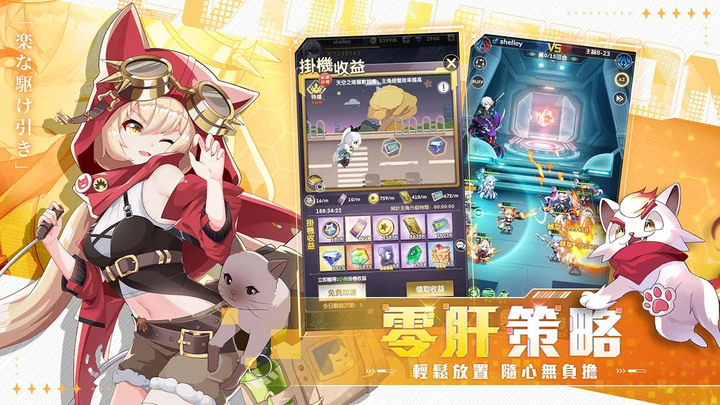 《進化物語》1月3日 正式上市 開服禮包碼大集結 | 精靈x少女 究極の進化養成卡牌手遊 | 多形態「進化」 0肝超歐 十連必出金色老婆！百隻小精靈 一秒變少女