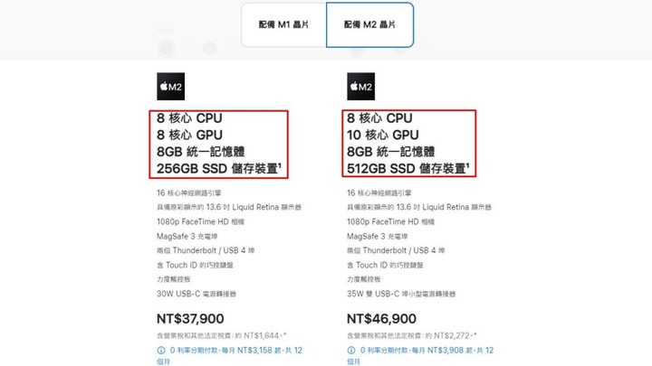 淺談 M1 MacBook Air 一年使用心得：M1 適合誰？2023 年怎麼挑 MacBook？