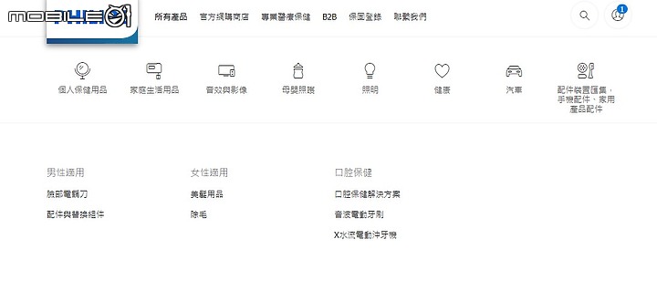 點我看大圖 開箱分享|體驗飛利浦Sonicare鑽白極淨智能鑽石機 | HX9924 ,感受集質感、輕巧、方便、好用於一身的刷牙神機