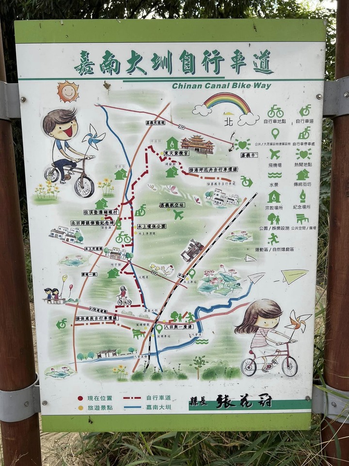 水圳綠道北幹線之旅！