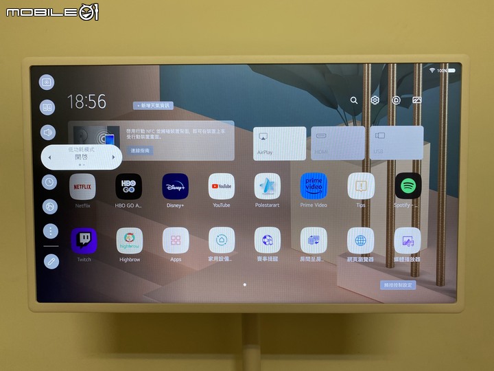 跟著我走映著感動 LG StanbyME 閨蜜機 無線可移式觸控螢幕