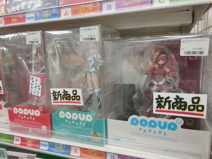 【小惡魔好玩兔U】秋葉原 二次元挖寶好去處－駿河屋／らしんばん／JUNGLE