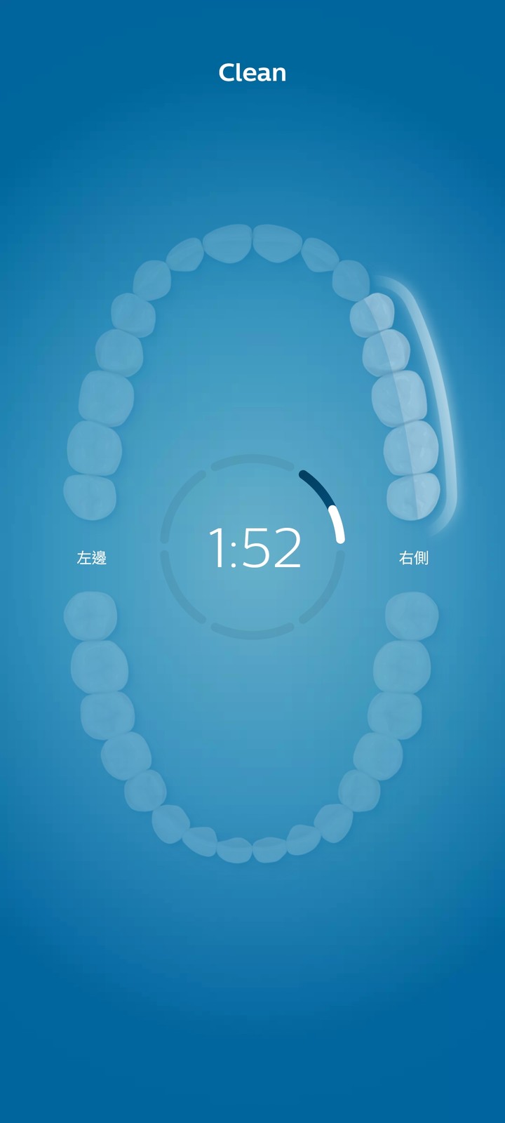 (試用心得) 飛利浦 Sonicare智能鑽石機,3C 愛好者的健康科技體驗