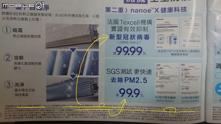 國際2J45FHA2經過兩年24小時不停機急速運轉機體變化