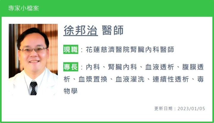 透析病友心衰不分年齡定期心超才能顧腎又護心