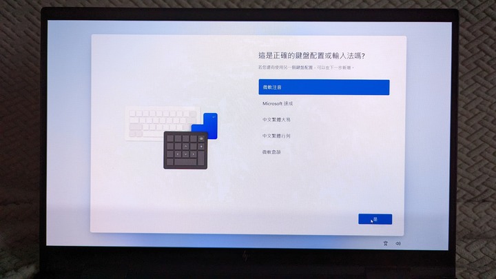 春節旅遊/寫文章/參加Mobile01活動/女兒上網課, 到哪都靠它 - HP 極羨創作、娛樂、翻轉系列筆記型電腦 - Envy x360 15 by 甜的蛤仔肉