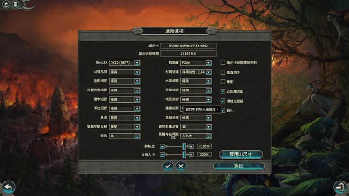 最強就是這樣：AMD Ryzen 9 7950X + NVIDIA RTX 4090，2160p gaming