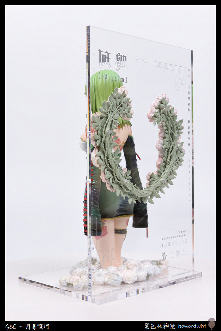 【開箱】GSC - 月季鳴珂