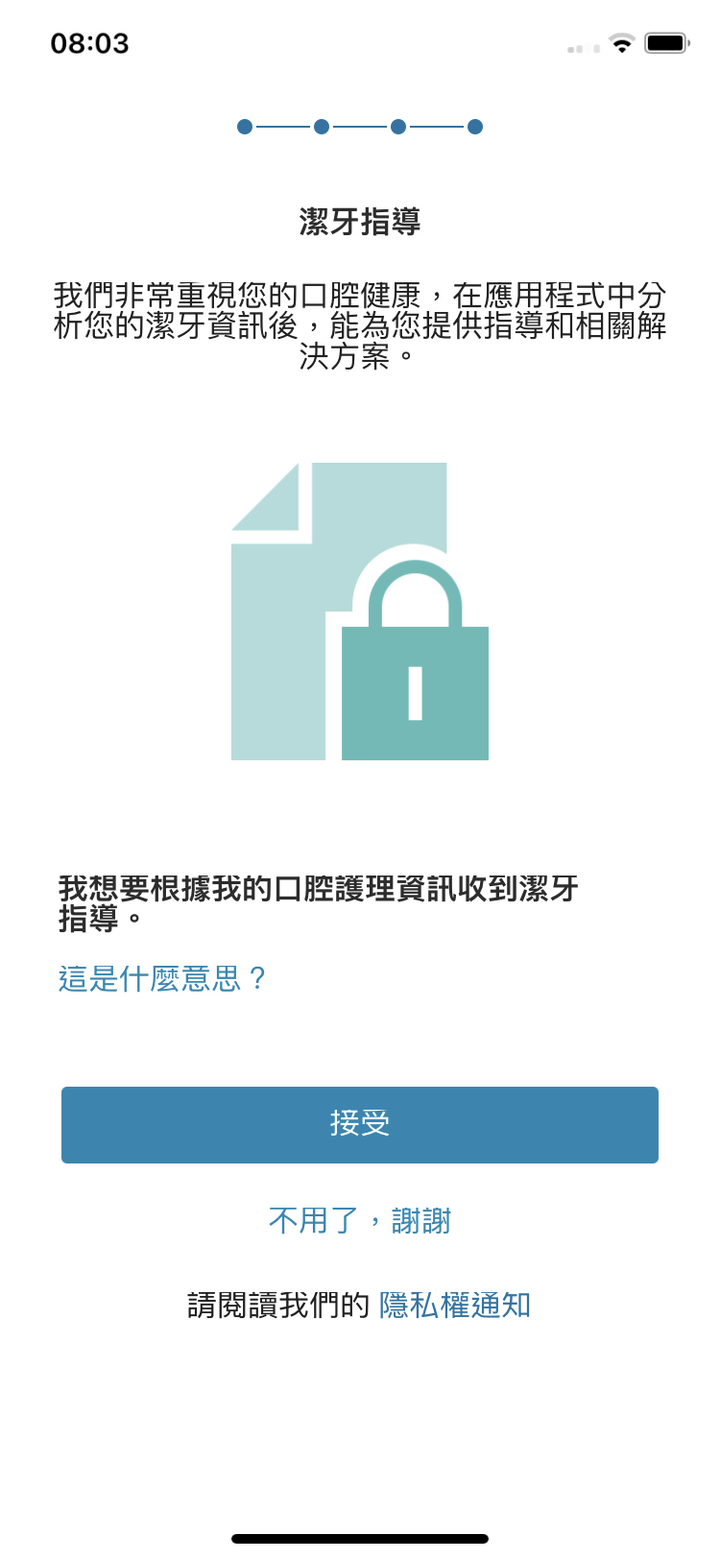 讓我老婆也有國民老婆般的美麗笑容 - 飛利浦 Sonicare智能鑽石機,邀你挑戰三天有感鑽白,打造自信微笑魅力