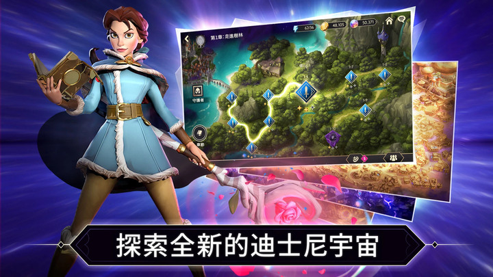 《Disney鏡之守護者》Disney Mirrorverse 網石發行 迪士尼題材動作 RPG | 收集迪士尼和皮克斯 集結守護鏡像世界 快節奏即時動作對戰遊戲