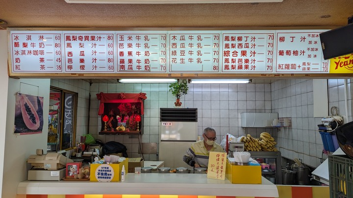 【小惡魔好玩兔U】板橋林家花園 (部分整修中) / 西門町閒逛 / 美福大飯店行政客房住宿 + 彩匯自助晚餐