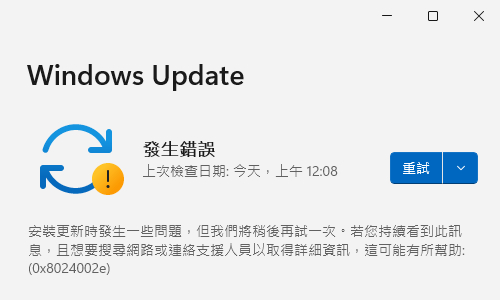 幫Win11瘦個身