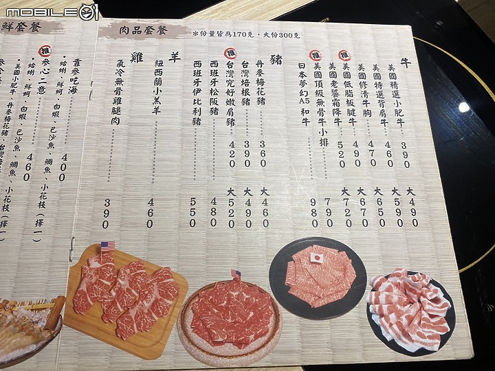 【小惡魔好玩兔U】寒流來襲必吃鍋~用餐超有氣氛的參木鍋物【台北市松山區｜民生東路五段】