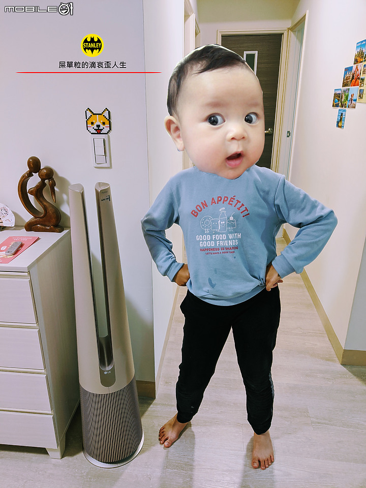 【體驗心得】涼暖自在好空氣 - LG AeroTower 風革機
