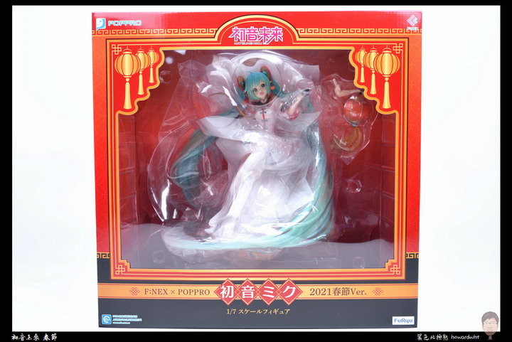 【開箱】F:NEX × POPPRO - 初音未來 2021春節Ver.