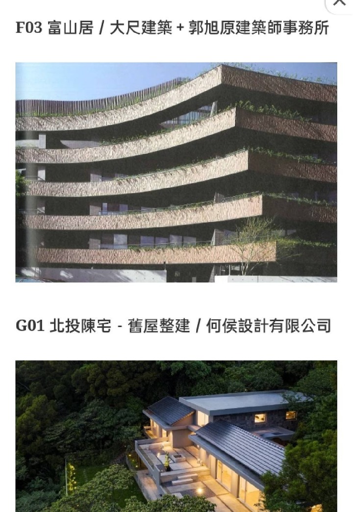 小旋風林志穎結合郭旭源知名設計師新案？