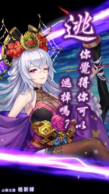 一款可以無限折陽壽的遊戲