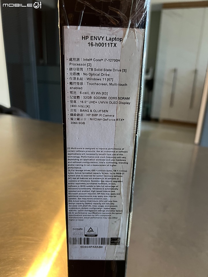 點我看大圖 【試用心得】 擁有者會讓我羨慕的 — HP ENVY 16
