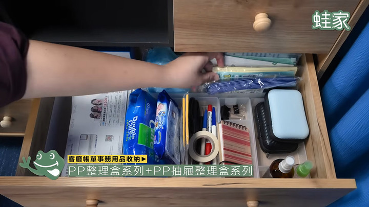 【分享】無印良品收納盒秘訣！廚房、書桌、客廳電視櫃，抽屜分類收納好簡單