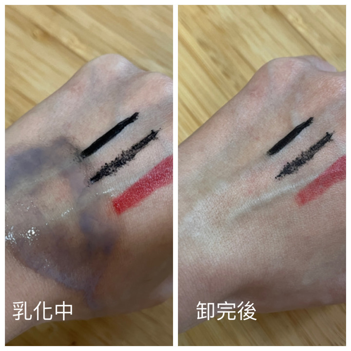 今天來實測～號稱超水感的大K最新清爽亮顏卸妝油