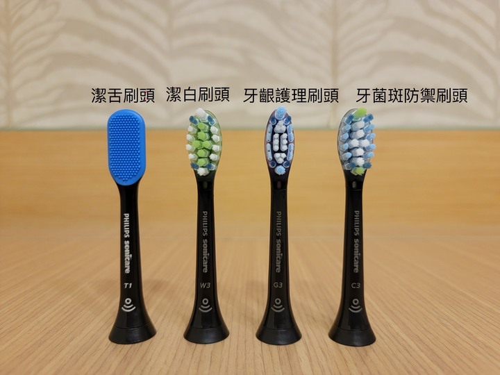 (試用心得) 飛利浦 Sonicare智能鑽石機,3C 愛好者的健康科技體驗