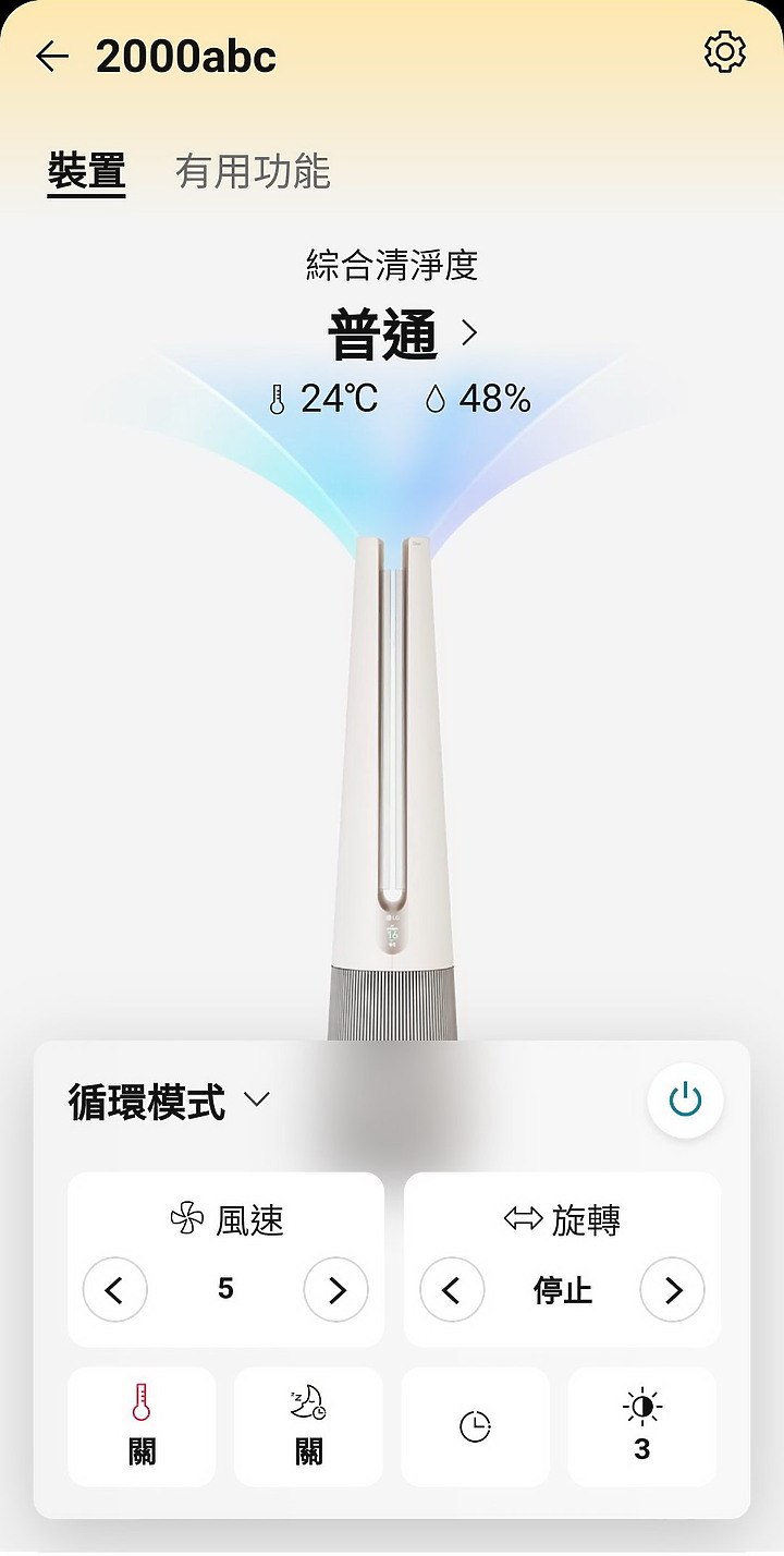 《LG PuriCare AeroTower 風革機》試用心得-abc2000