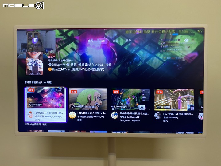 跟著我走映著感動 LG StanbyME 閨蜜機 無線可移式觸控螢幕