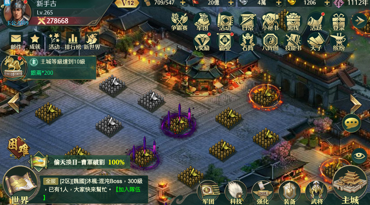 《三國尋英傳》不刪檔封測 釋出相關遊戲介紹