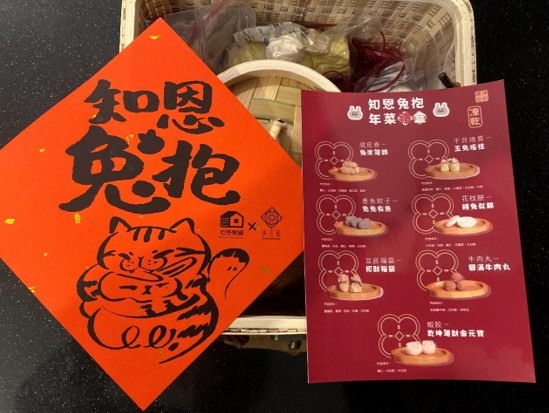 給我們家二哈爽吃寵物年菜