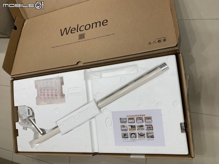 LG StanbyME閨蜜機試用到欲罷不能 愛不釋手 不想還回去之心得分享