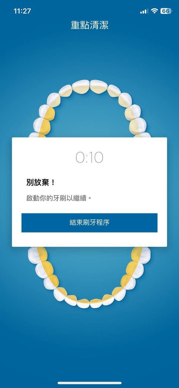 讓我老婆也有國民老婆般的美麗笑容 - 飛利浦 Sonicare智能鑽石機,邀你挑戰三天有感鑽白,打造自信微笑魅力