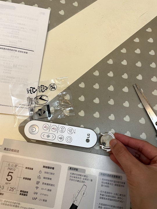 LG PuriCare AeroTower 三合一風革機 —試用一個月後母親大人說要買一台回家