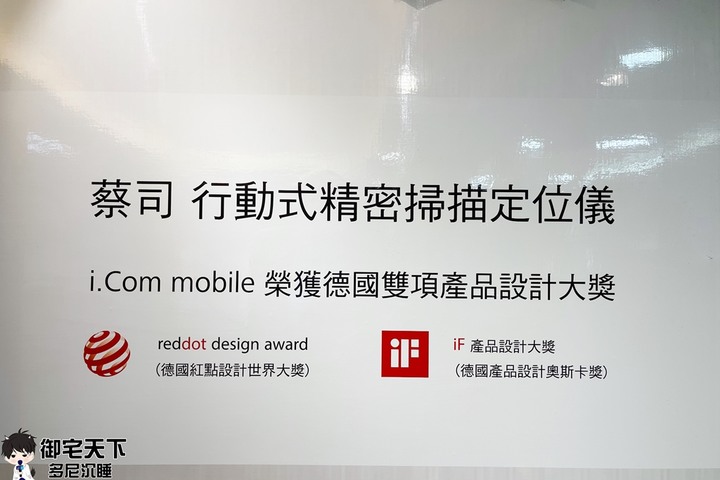 配眼鏡分享|【蘆洲精采眼鏡】3D 列印配鏡體驗篇 - 全臉掃描,自己設計喜歡的客製化眼鏡!