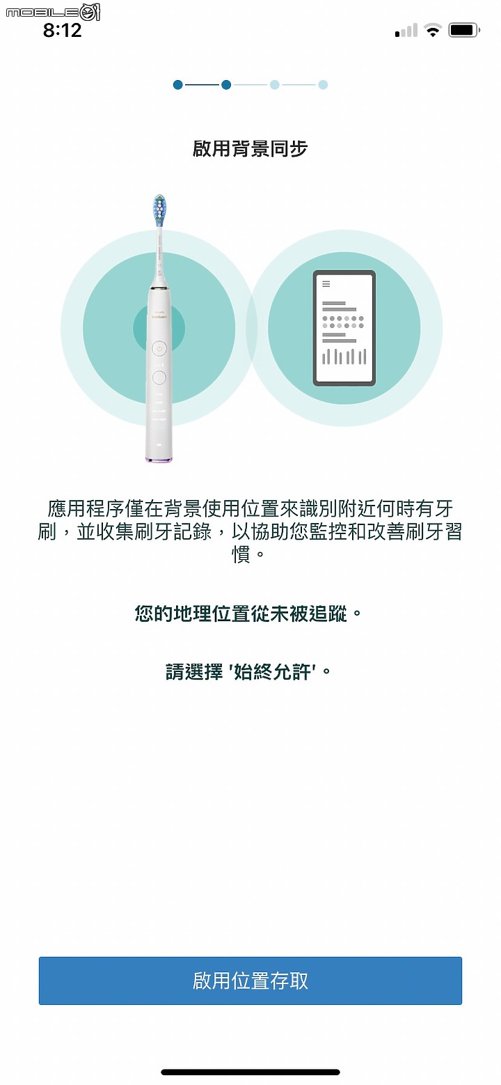 開箱分享｜體驗飛利浦Sonicare鑽白極淨智能鑽石機 | HX9924 ，感受集質感、輕巧、方便、好用於一身的刷牙神機